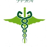 iphm accredtation board